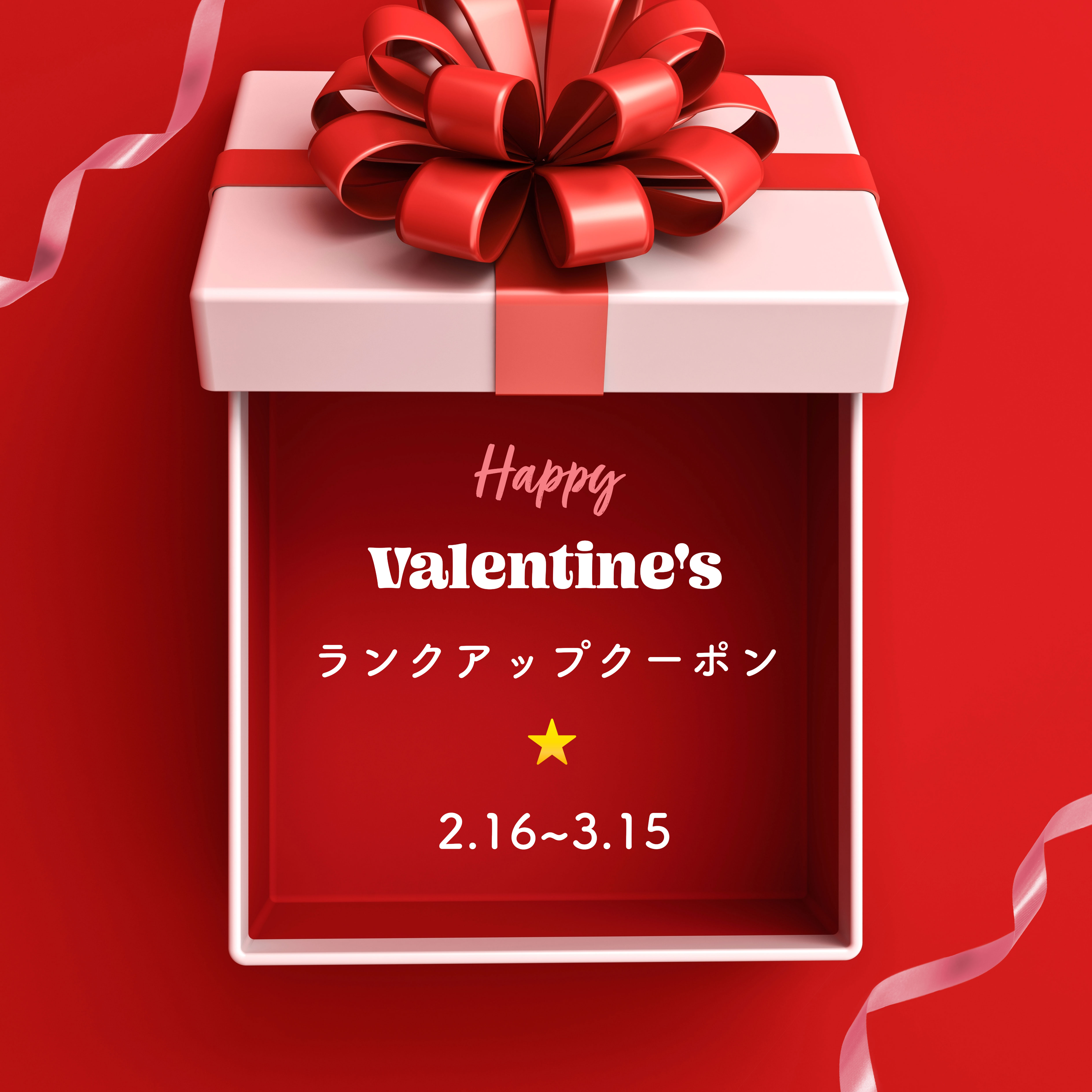 キャンペーン画像